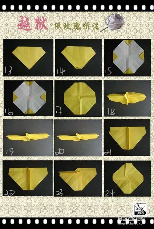 人民币玫瑰花的折法
