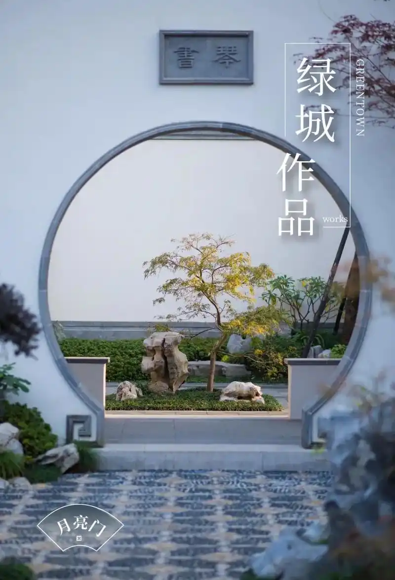 一轮明月挂墙上#绿城作品#月亮门 - 抖音