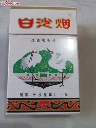 3d烟标,白白沙硬盒烟标,绝美品!