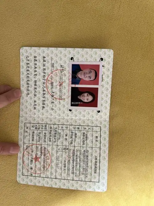 我有独生子女证请问怎么发放费用