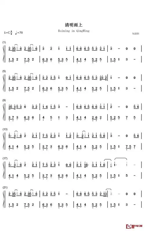 清明雨上钢琴简谱 - 数字双手-许嵩1