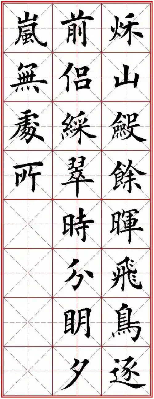 五言夜集联句-古诗-赏析