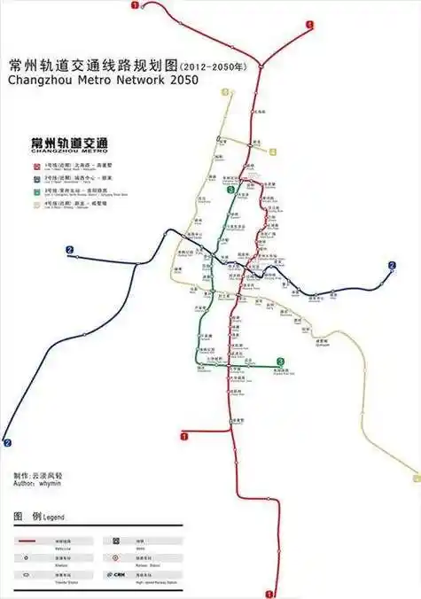 常州地铁3号线