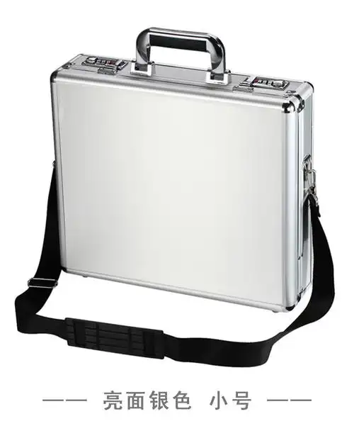 贵重物品保管箱手提密码箱收文件商务公文保险笔记本电脑薄铝合金箱子