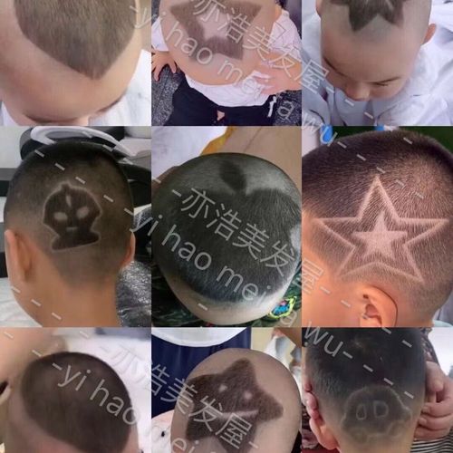 婴儿剪头发模型原创图案男童宝宝个性发型雕刻模版可多次反复使用