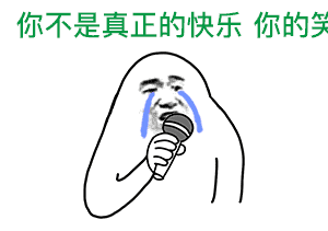 抖音动态歌词表情包谁有 抖音动态歌词表情包分享