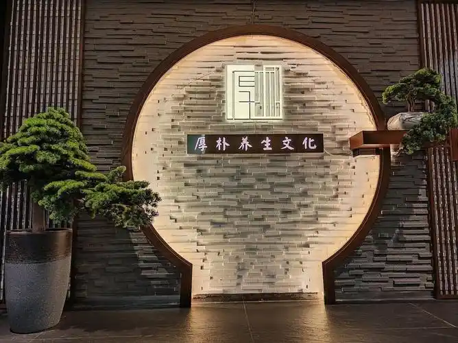 香雪制药药膳餐厅