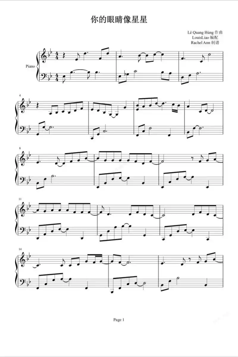 你的眼睛像星星#钢琴谱分享 #钢 - 抖音