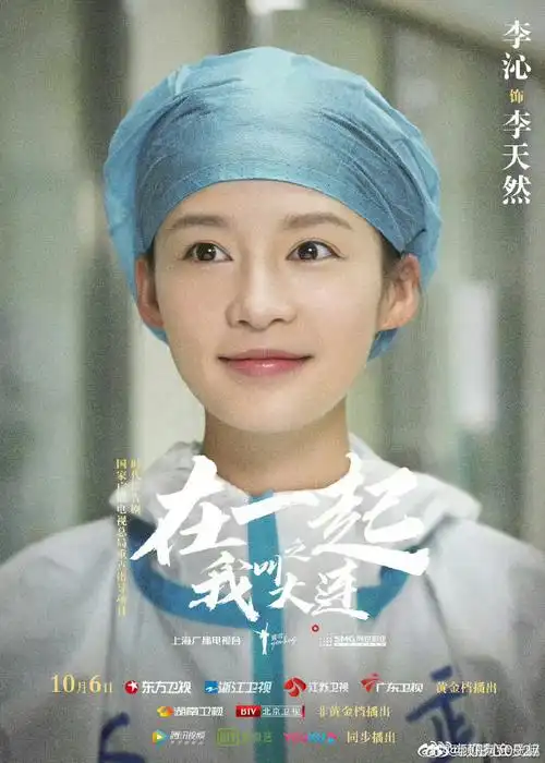 重生之我在各个电视剧里当医生👩🏻‍⚕️静候薛紫夜@李