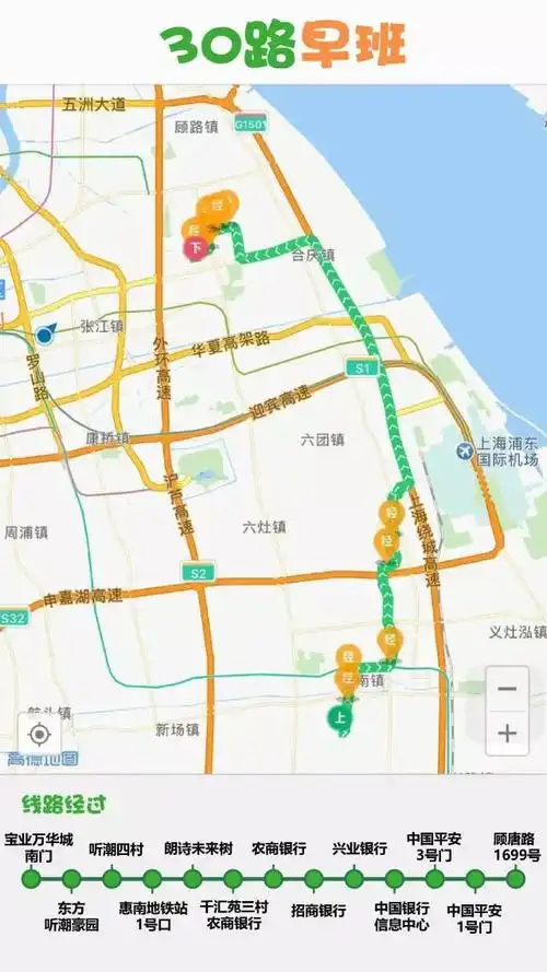 剁手节又来了,飞路巴士新开14条线路送你上班赚银子