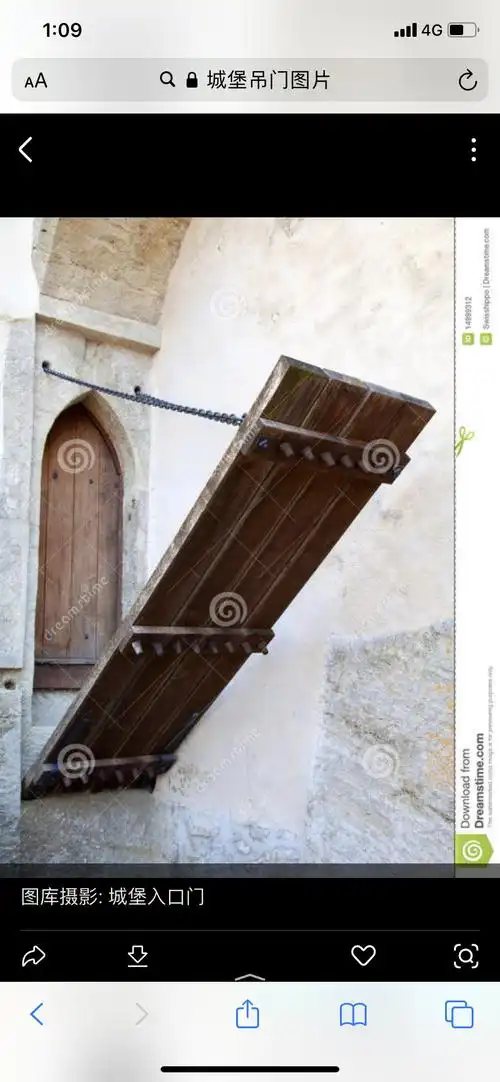 其它 月月老师的美篇 写美篇课程名称:《神秘的城堡吊门》 课程导入