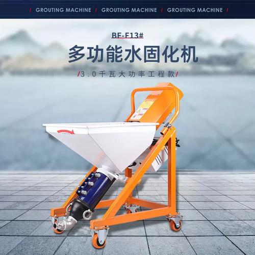 厂家直供大功率电机喷涂机多功能一键启动水固化机工业建筑喷浆机