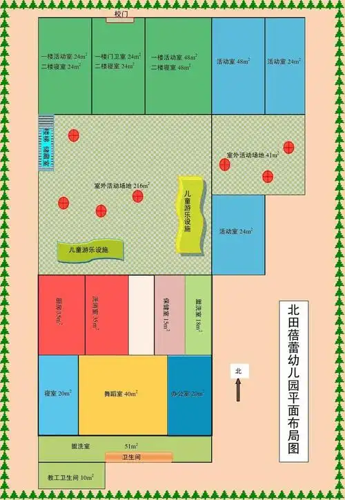 蓓蕾幼儿园平面布局图