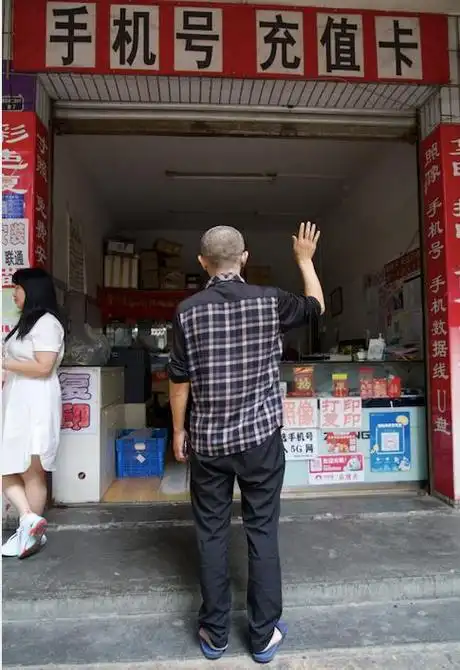 她给50个倒闭小店办葬礼当个废人也没关系