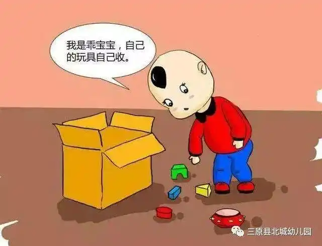 用过的东西从哪拿的还放回原处.