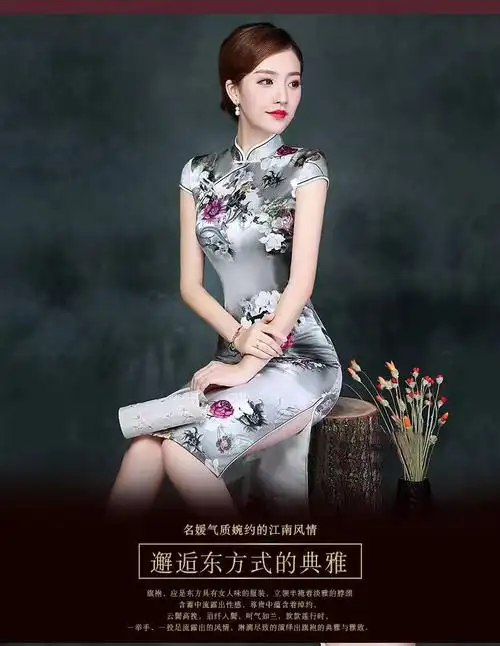 旗袍新款高档改良旗袍裙中式显瘦日常短款小个子连衣裙 - 17网