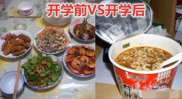 开学前后对比照不比不知道网友学生想家不是没有道理的