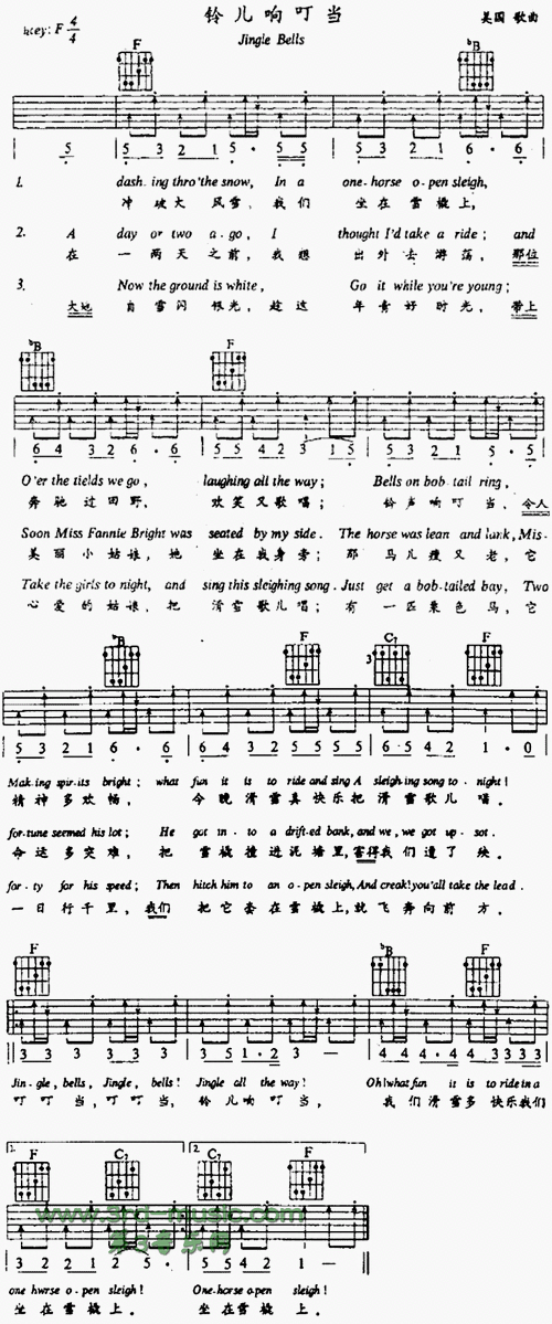 jinglebells铃儿响叮当吉他谱图片