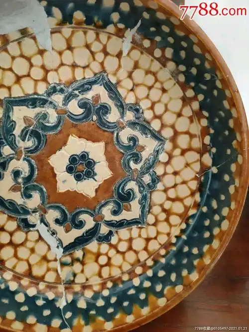 唐代唐三彩果盘(有瑕疵)