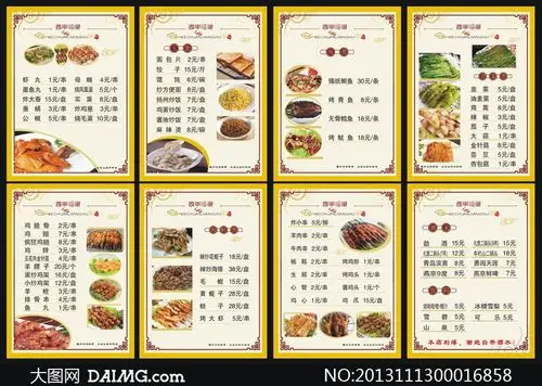 烧烤店古典菜谱设计模板矢量素材