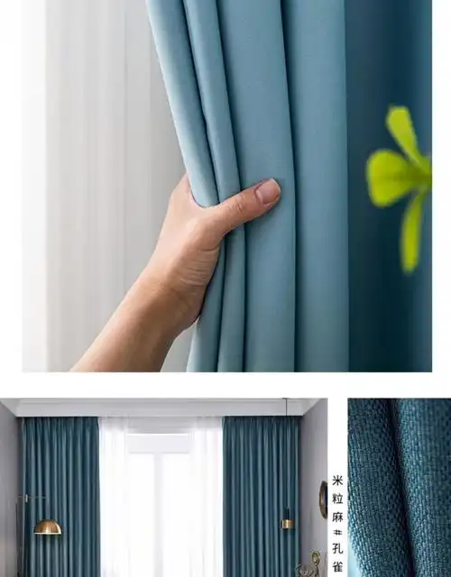 高精密真丝棉窗帘窗帘遮光卧室2022年新款客厅现代简约轻奢ins挂钩式