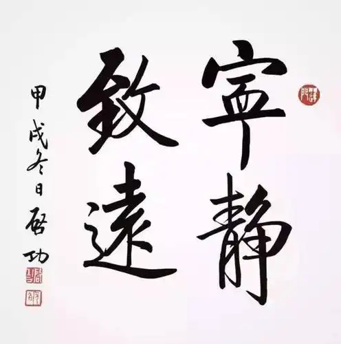 一字款:书法落款中有用一个字者称一字款. 二字款:只签作