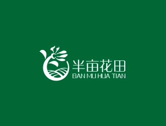 半亩花田品牌logo