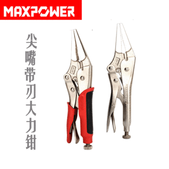 迈泊尖嘴大力钳多功能工业级万用可调式压力钳子手动强力夹钳工具
