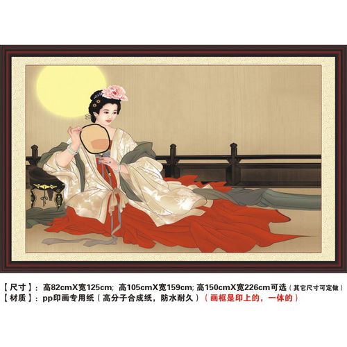 中国名画仕女图美女古代仕女中国画客厅中堂画现代装饰画