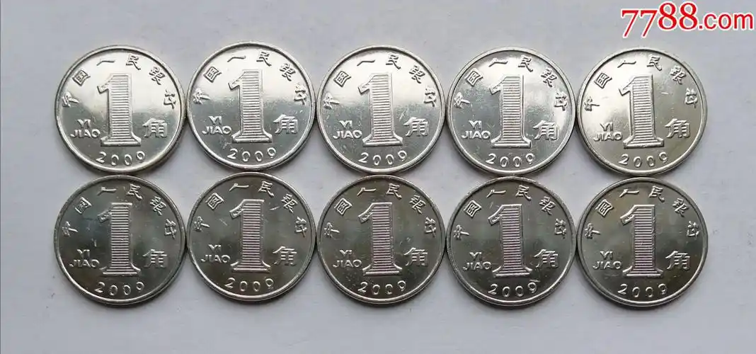 2009年钢兰花一角卷拆硬币10枚(兰花多线)-价格:5元-se86545076-人民