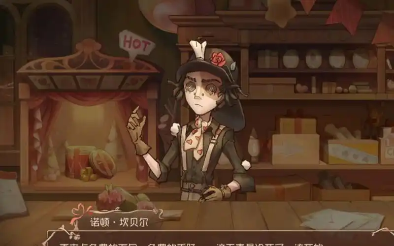 【自存】勘探员 诺顿坎贝尔 2023情人节活动对话部分2.