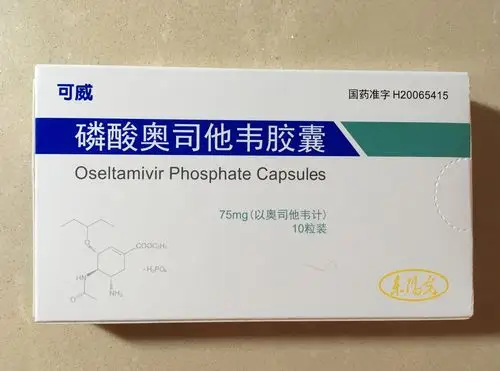 甲流病情分享 - 知乎