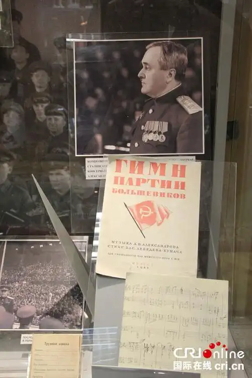 苏联卫国战争颂歌《神圣的战争》 激励人民保家卫国,夺取胜利