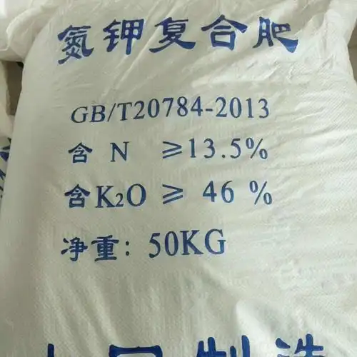 硝酸钾500g分析纯