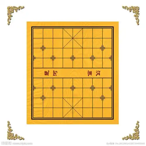 象棋盘面图片