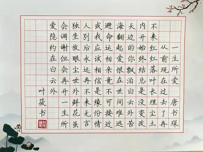 一生所爱唐书琛