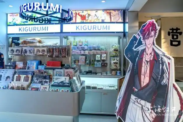 美食|餐饮|动漫|上海市|主题餐厅_网易订阅