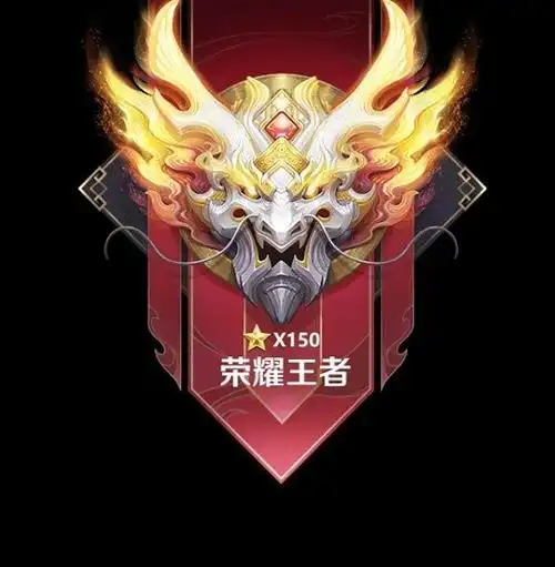 faith—zxm转采于2021-01-18 09:31:06王者荣耀:下个赛季段位图标更新