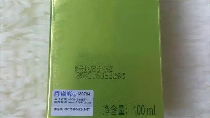 扫码就能查证百雀羚是正品还是假货