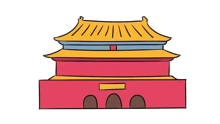 故宫儿童简笔画涂色