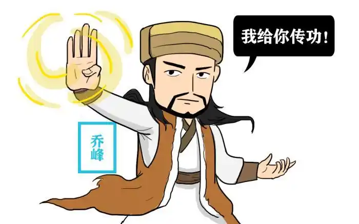 乔峰的降龙十八掌是谁教的(虚竹将降龙十八掌传给此人)