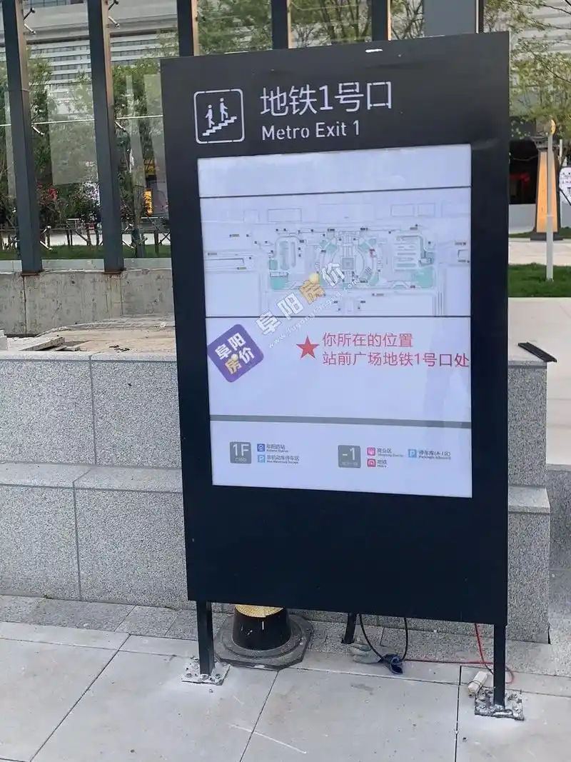 刚刚!阜阳"地铁"又消失了.