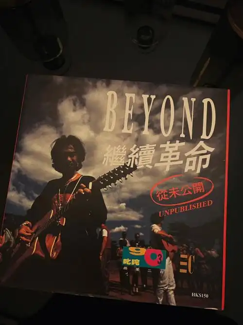 beyond非洲行