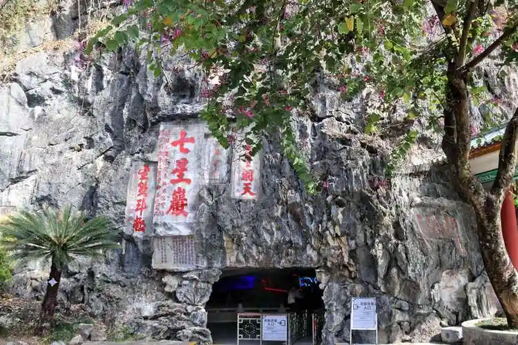 七星岩又名栖霞洞,碧虚岩,位于桂林市东普陀山西侧山腰,自古素有"神仙
