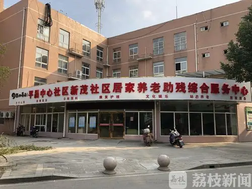 【新春走基层】在最熟悉的地方养老!嵌入式养老探索社区养老新路径 -