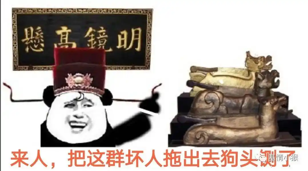 什么来路?力撑新城的英大基金,给王振华投了一票