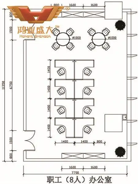 职员办公室家具配套解决方案