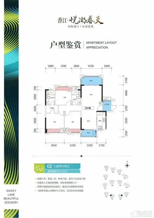 株洲香江·悦湖春天相册_户型图_实景图-株洲楼盘网