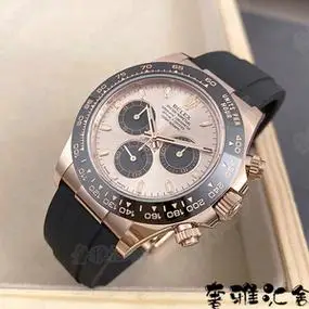 捡漏价主推款盒证98新劳力士手表男迪通拿自动机械玫瑰金116515ln