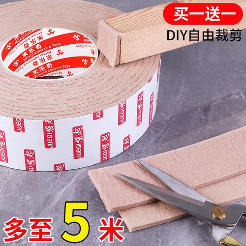 椅子脚垫静音耐磨通用沙发凳子腿垫桌腿桌脚垫凳脚套防滑贴保护套